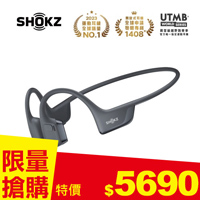 SHOKZ OPENRUN PRO 2 S820 旗艦級-專業運動耳機-砂石黑