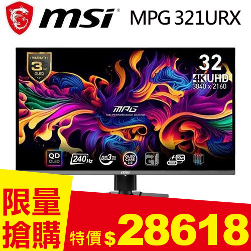 MSI微星 32型 MPG 321URX QD-OLED 4K平面電競螢幕
