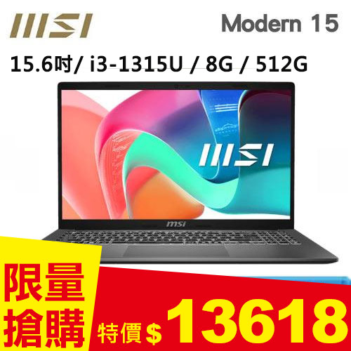 MSI微星 Modern 15 F13MG-049TW 15.6吋商務筆電
