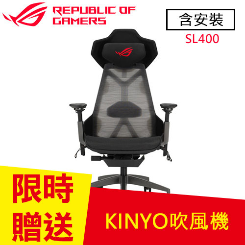 ASUS 華碩 ROG Destrier Ergo SL400 電競椅