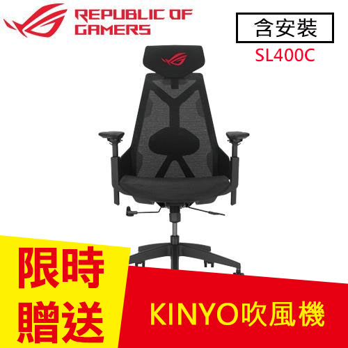 ASUS 華碩 ROG Destrier Core SL400C 電競椅 黑