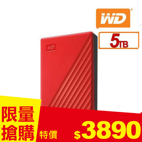 WD 威騰 My Passport 5TB(紅) 2.5吋行動硬碟