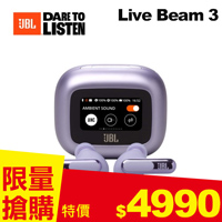 【JBL】 Live Beam 3 觸控螢幕真無線降噪藍牙耳機 紫