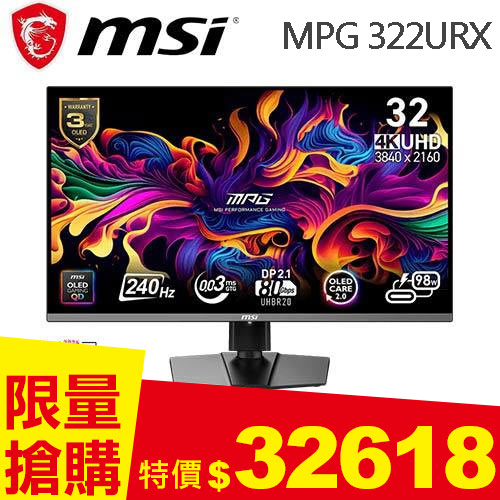 MSI微星 32型 MPG 322URX QD-OLED 4K 電競顯示器