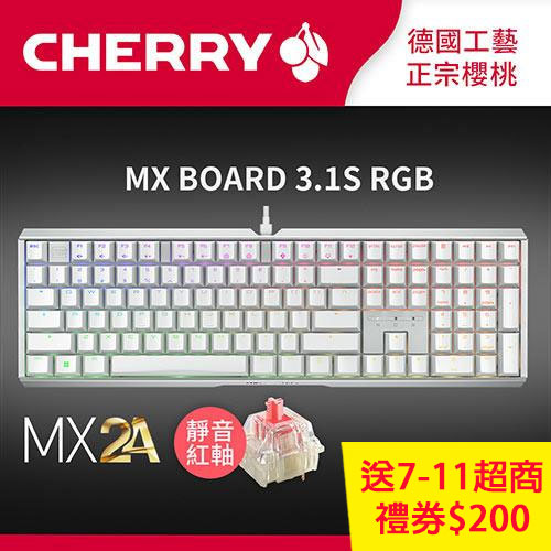 CHERRY 德國櫻桃 MX Board 3.1S RGB MX2A 電競鍵盤 白 靜音紅軸
