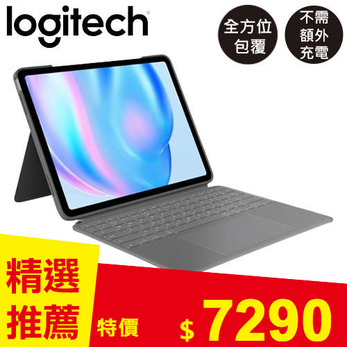 Logitech 羅技 Combo Touch 鍵盤保護套 iPad Air 13吋 (M2)