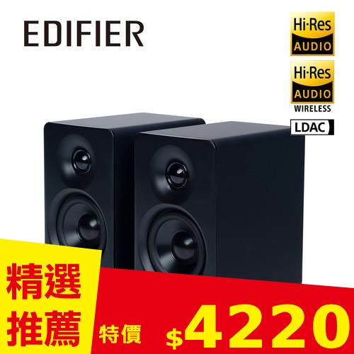 EDIFIER M60 2.0 藍牙喇叭 曜影黑 