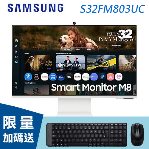 SAMSUNG三星 32型 AI 智慧聯網螢幕 M8 M80F 白 S32FM803UC