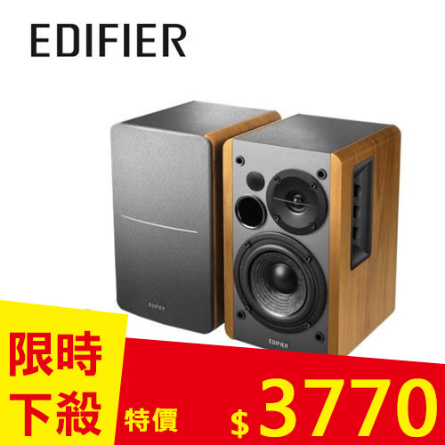 EDIFIER R1280DB 木紋色 2.0聲道藍牙喇叭 