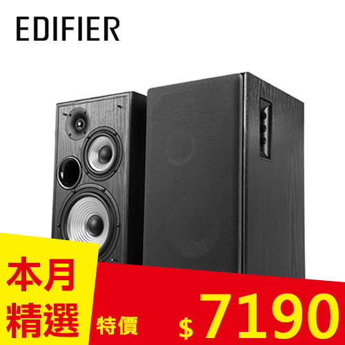 EDIFIER R2750DB 三音路主動喇叭