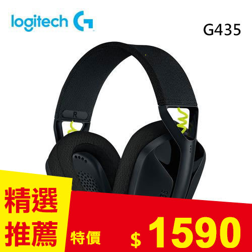 Logitech 羅技 G435輕量雙模電競無線藍牙耳機-黑