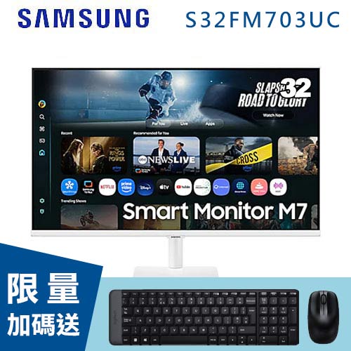 SAMSUNG三星 32型 AI 智慧聯網螢幕 M7 M70F 白 S32FM703UC