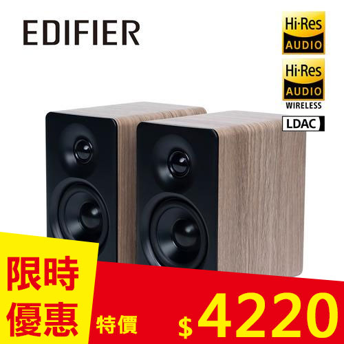 EDIFIER M60 2.0 藍牙喇叭 橡木棕 