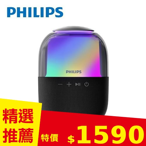 PHILIPS 飛利浦 炫彩RGB強力低音無線藍芽5.3喇叭 (TAS2108BK)