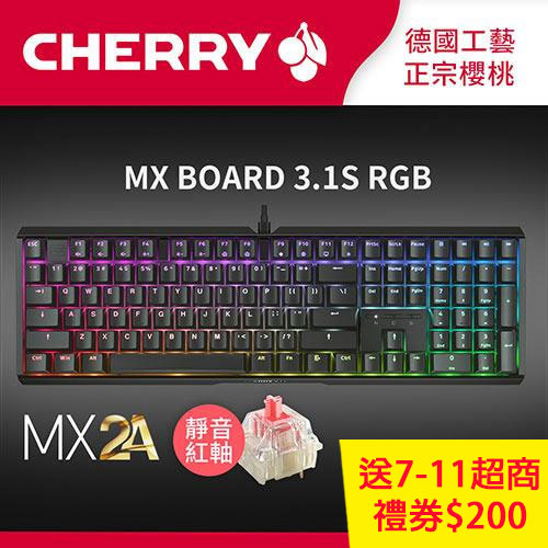 CHERRY 德國櫻桃 MX Board 3.1S RGB MX2A 電競鍵盤 黑 靜音紅軸
