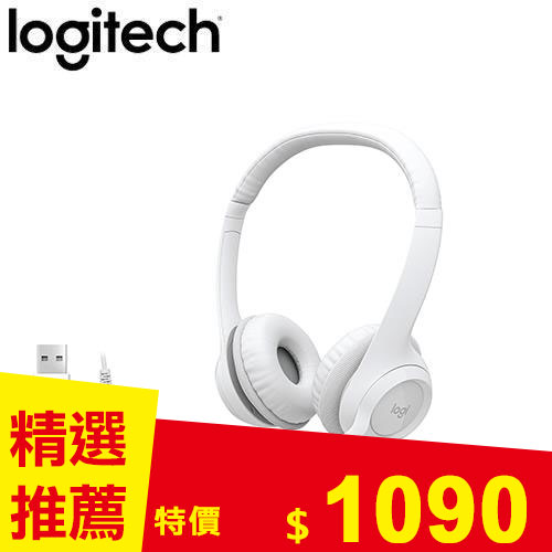 Logitech 羅技 H390 USB有線耳機麥克風 珍珠白