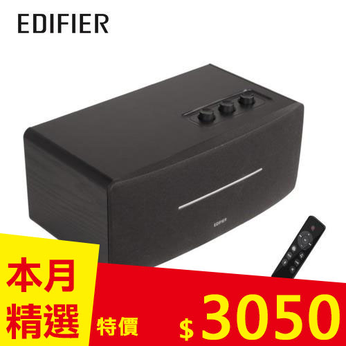 EDIFIER D12 一體式立體聲喇叭 (黑色)