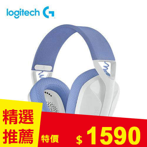 Logitech 羅技 G435輕量雙模電競無線藍牙耳機-白