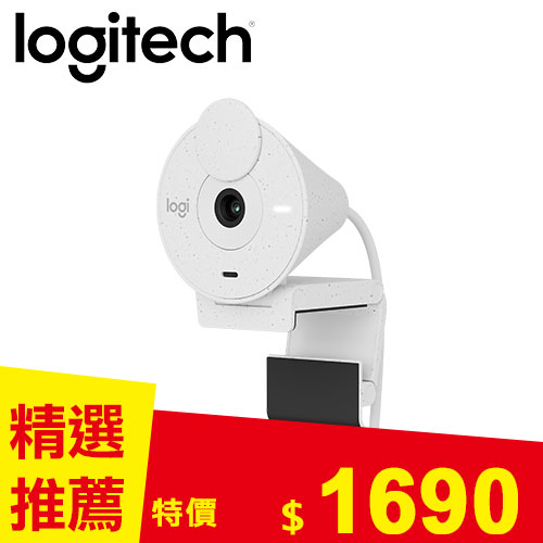 Logitech 羅技 BRIO 300 視訊鏡頭 珍珠白