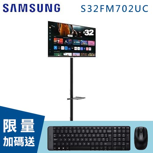 SAMSUNG 32型 FollowMe 移動式 AI 智慧聯網螢幕 M7 黑 S32FM702UC