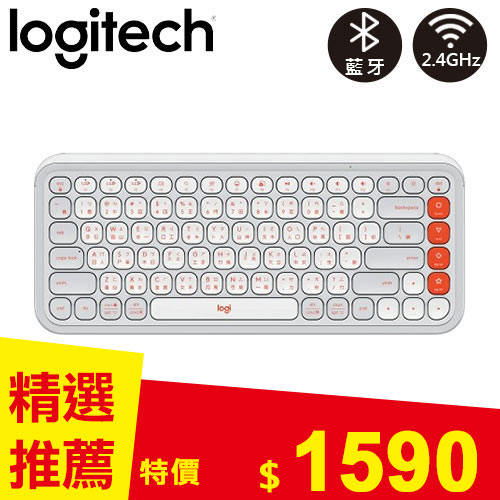 Logitech 羅技 POP ICON KEYS 無線藍牙鍵盤 時尚白
