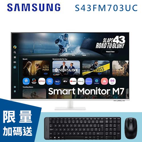 SAMSUNG三星 43型 AI 智慧聯網螢幕 M7 M70F 白 S43FM703UC