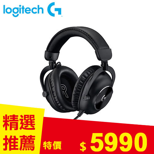 Logitech 羅技 Pro X II 職業級無線電競耳麥 - 第二代(黑)
