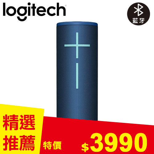 Logitech 羅技 BOOM 4 防水無線藍牙喇叭 海水藍