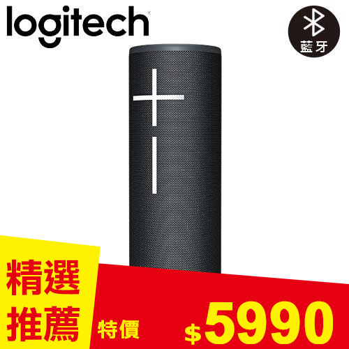 Logitech 羅技 MEGABOOM 4 防水無線藍牙喇叭 潮玩黑