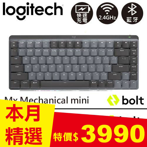 Logitech MX Mechanical Mini 日本語配列　茶軸 MX Mechanical Miniワイヤレス キーボード |ロジクール