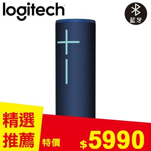 Logitech 羅技 MEGABOOM 4 防水無線藍牙喇叭 海水藍