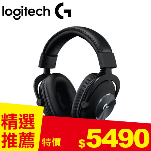 Logitech 羅技 PRO X LIGHTSPEED 無線專業電競耳機麥克風