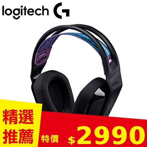Logitech 羅技 G535 Wireless 無線遊戲耳機 黑
