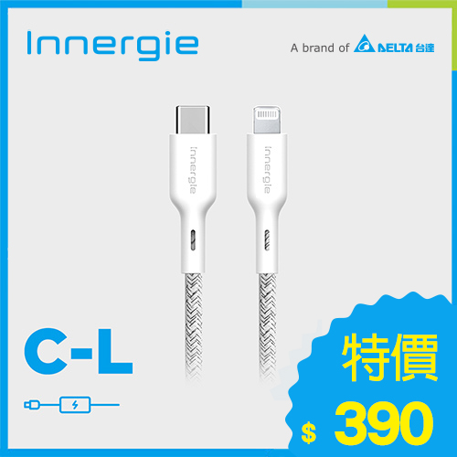 台達Innergie C-L USB-C對Lightning充電線 白 1.8M