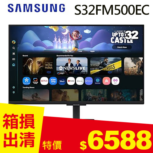 SAMSUNG三星 32型 智慧聯網螢幕 M5 M50F 黑 S32FM500EC