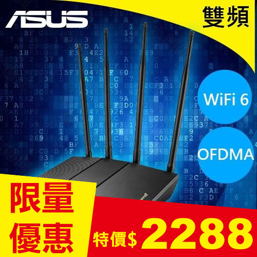ASUS 華碩 AX1800HP V2 雙頻 WiFi 6 路由器