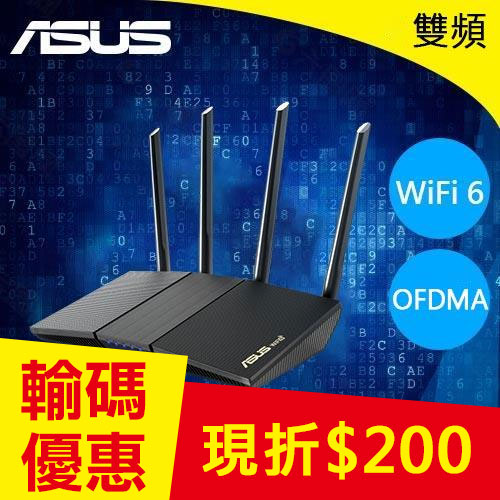 ASUS 華碩 RT-AX1800S V2 雙頻 WiFi6 路由器