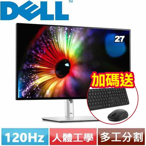 DELL 27型 UltraSharp U2724D USB-C多工窄邊美型螢幕