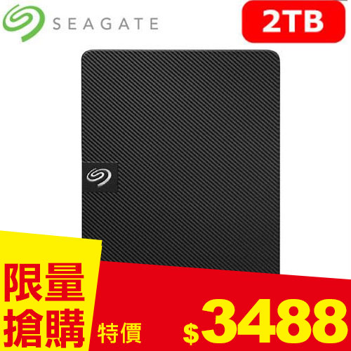Seagate希捷新黑鑽2TB 2.5吋行動硬碟(STKM2000400) 2021升級款-外接式