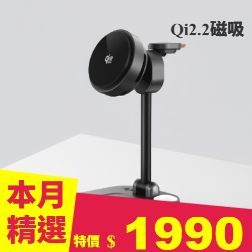 PX大通 Qi2.2磁吸五合一充電器 WP255G PRO太空灰