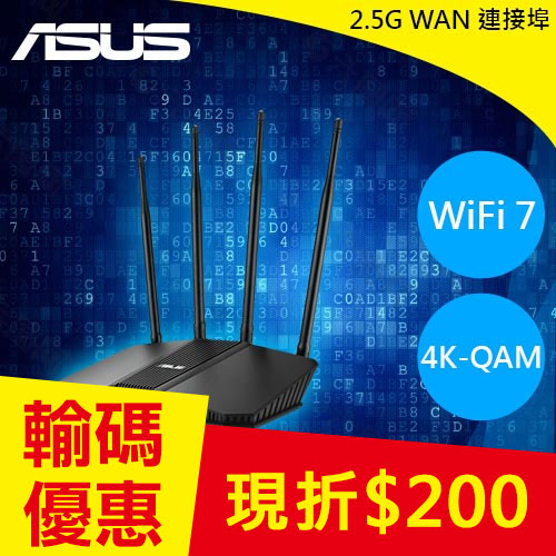 ASUS 華碩 RT-BE3600HP WiFi 7 AiMesh 雙頻可擴充路由器