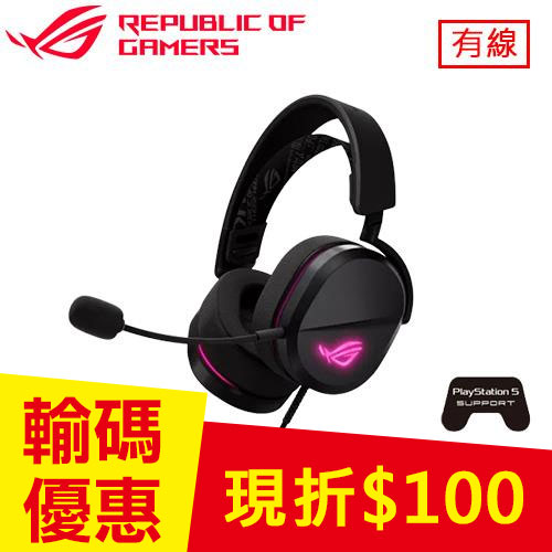 ASUS 華碩 ROG Pelta Core TYPE C 有線耳機