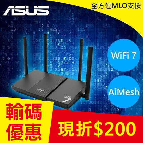 ASUS 華碩 RT-BE3600S 雙頻 Wi-Fi 7 可擴充式路由器