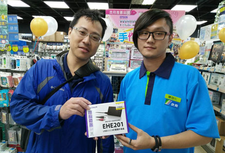 來良興買什麼？Uptech 登昌恆 外接盒