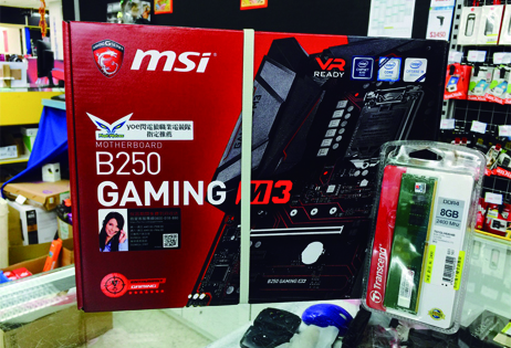 良興小知識—各主機板保固期限介紹