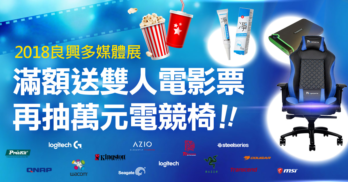 【感謝民視新聞網報導】與智慧零售的親密接觸 2018多媒體展新體驗