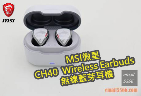 配戴舒適 智能觸控-MSI微星CH40 無線藍芽耳機