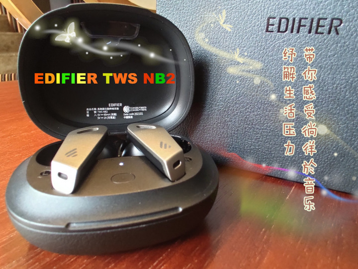 EDIFIER TWS NB2 真無線藍牙耳機，帶你感受徜徉於音樂，紓解生活壓力～