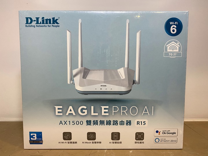 D-Link R15 智慧AI雙頻無線路由器 感受如獵鷹般遨遊天際的飆網快感