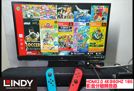LINDY 林帝 38361 HDMI2.0 4K/60Hz 18G 影音分離轉換器 開箱試用